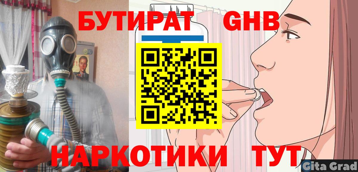 Богданович  Бутират оксана  Вход с VPN 