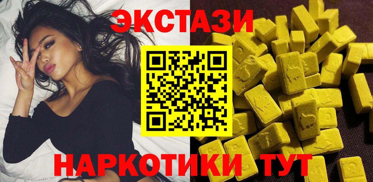 Богданович  ЭКСТАЗИ Cube  Вход с VPN  Экстази Cube 