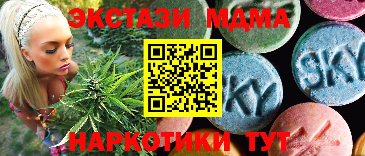 Экстази 300 mg Богданович