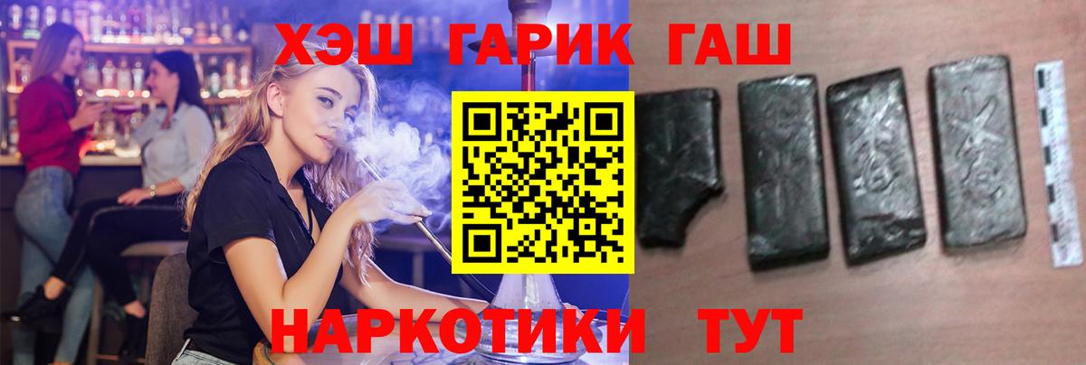 ГАШ Cannabis Богданович