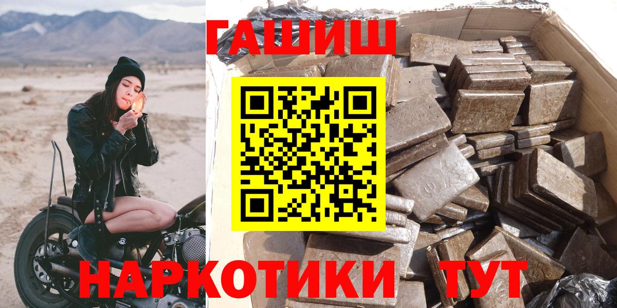Богданович  ГАШИШ хэш  Вход с VPN 