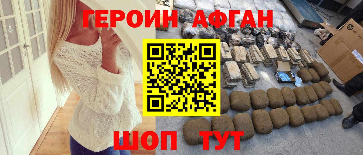 ГЕРОИН герыч Богданович