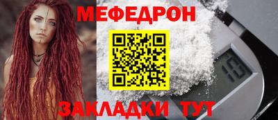 дмт Уссурийск