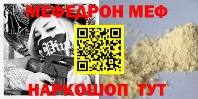 стаф Усть-Джегута