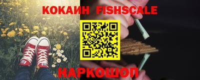 стаф Усть-Джегута