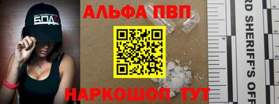 стаф Усть-Джегута