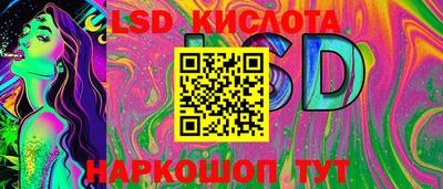 стаф Усть-Джегута
