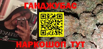стаф Усть-Джегута