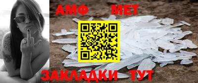 стаф Усть-Джегута