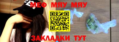 стаф Усть-Джегута