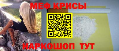 стаф Усть-Джегута