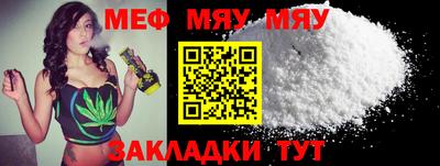 стаф Усть-Джегута