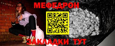 стаф Усть-Джегута