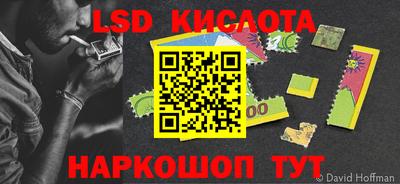дмт Уссурийск