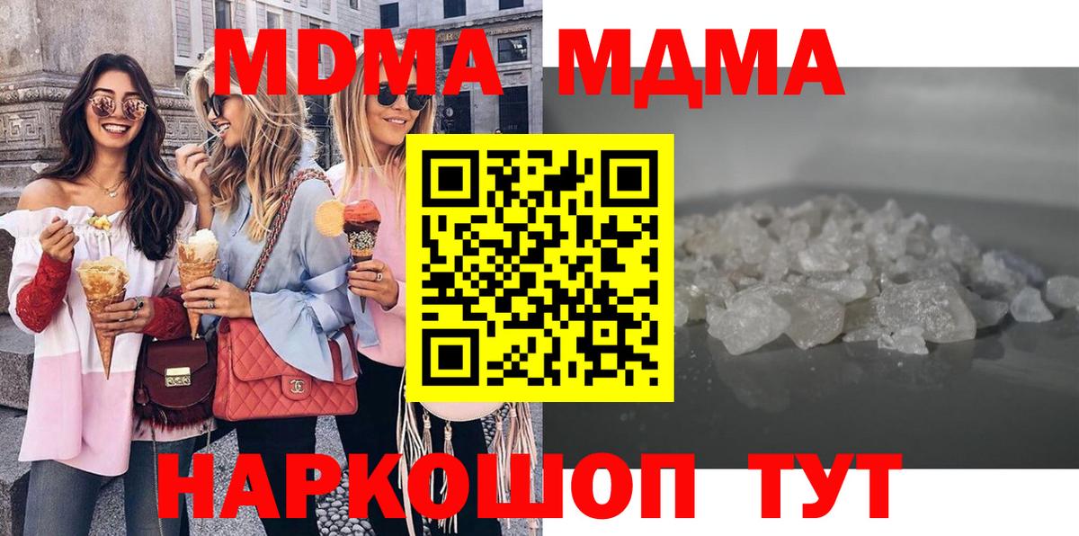 МДМА VHQ Богданович
