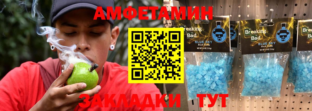 Метамфетамин мет  Вход с VPN  Метамфетамин  Богданович 