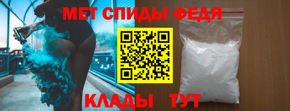 МЕТАМФЕТАМИН витя Богданович