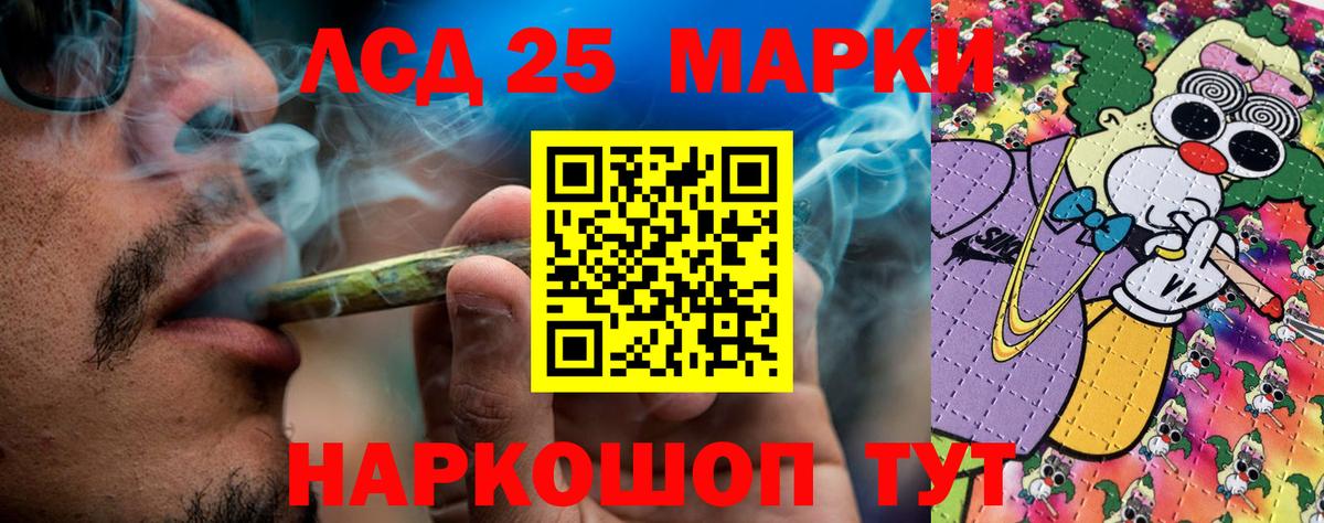 Наркотические марки 1,8мг  хочу   Богданович  Вход с VPN  Наркотические марки 1,8мг 