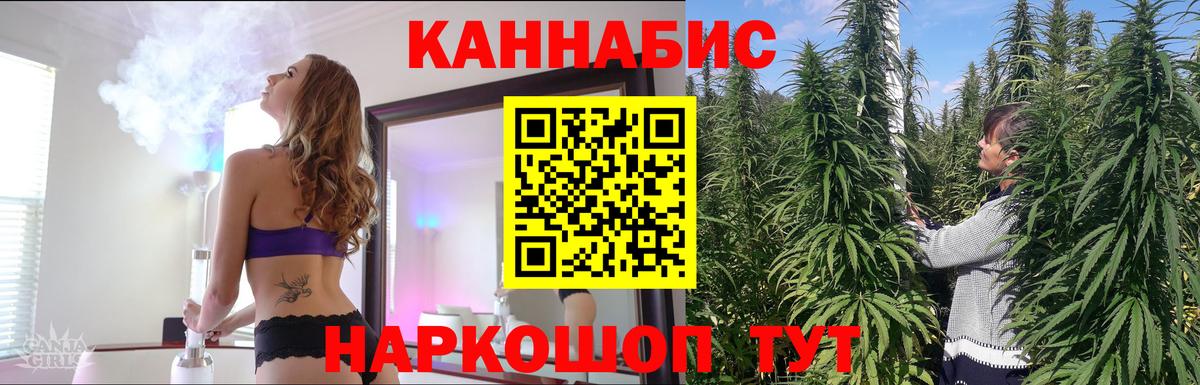 Бошки марихуана MAZAR  Вход с VPN  Богданович  Шишки марихуана тримм  Канабис THC 21% 